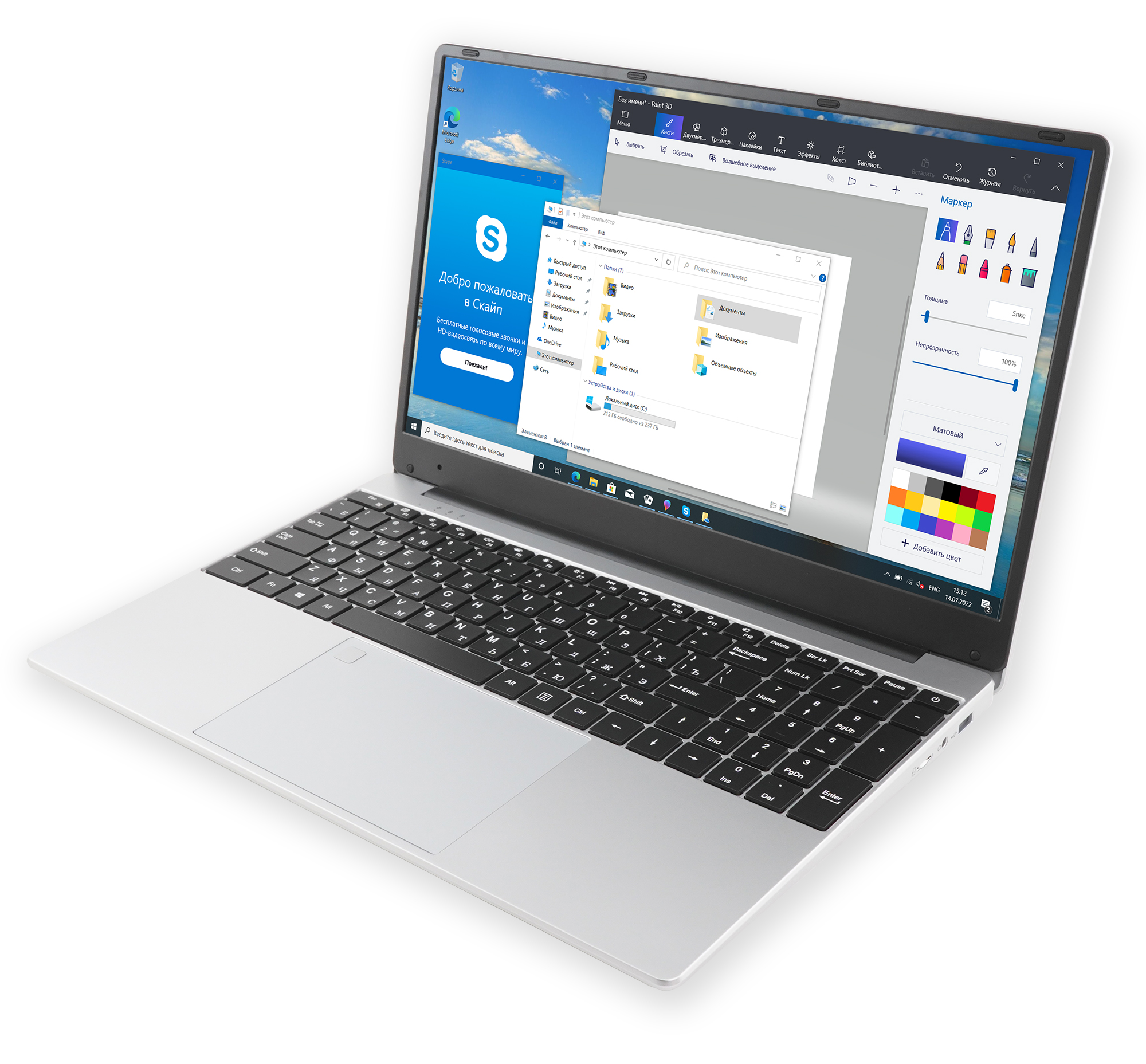 Ноутбук Azerty AZ-1506 15.6" (Intel J4125 2.0GHz, 8Gb, 512Gb SSD)